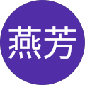 金燕芳